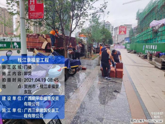 广西三象建筑安装工程有限公司：广西贺州市昭平桂江幸福里工程 - 建材 - 居家生活 - 巢湖分类信息 - 巢湖28生活网 ch.28life.com