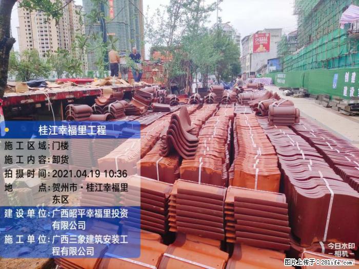 广西三象建筑安装工程有限公司：广西贺州市昭平桂江幸福里工程 - 建材 - 居家生活 - 巢湖分类信息 - 巢湖28生活网 ch.28life.com