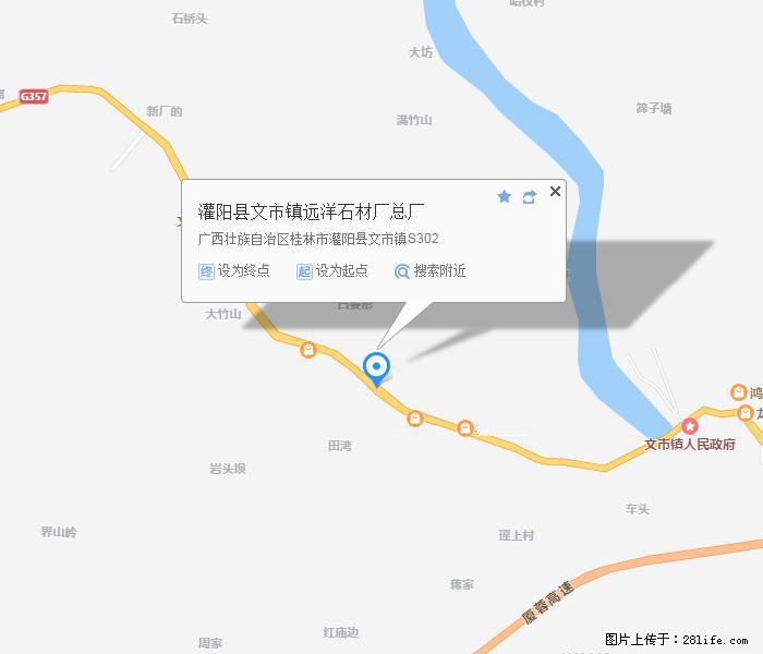 广西远洋黑白根生产基地 www.shicai9.com - 网站推广 - 广告专区 - 巢湖分类信息 - 巢湖28生活网 ch.28life.com