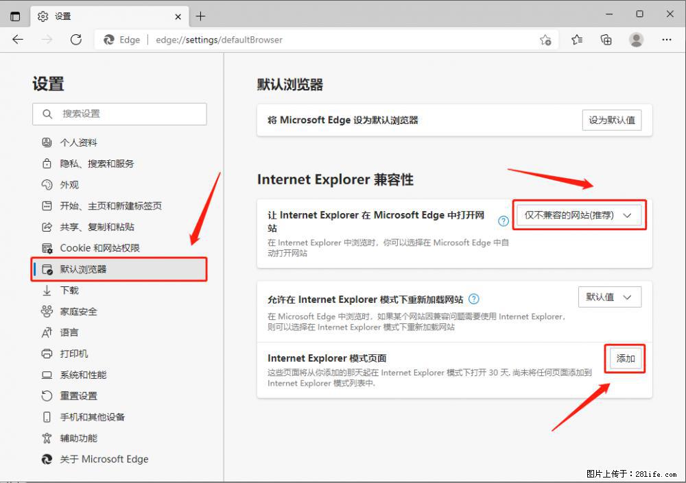 如何让win7以上的Microsoft Edge浏览器通过旧的IE访问指定网站? - 生活百科 - 巢湖生活社区 - 巢湖28生活网 ch.28life.com