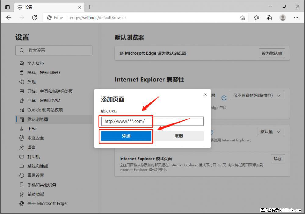 如何让win7以上的Microsoft Edge浏览器通过旧的IE访问指定网站? - 生活百科 - 巢湖生活社区 - 巢湖28生活网 ch.28life.com