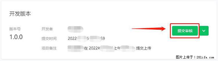 如何简单的让你开发的移动端网站在微信小程序里显示？ - 新手上路 - 巢湖生活社区 - 巢湖28生活网 ch.28life.com