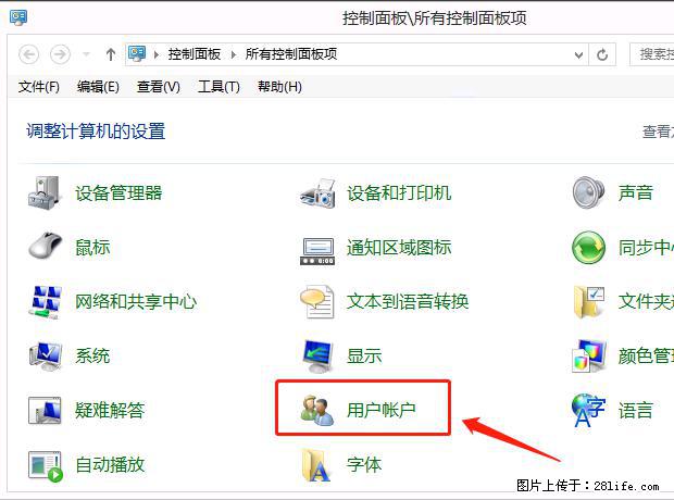 如何修改 Windows 2012 R2 远程桌面控制密码? - 生活百科 - 巢湖生活社区 - 巢湖28生活网 ch.28life.com