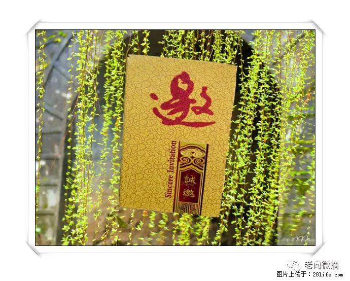 【春天，广西桂林灌阳县向您发出邀请！】开篇 - 游山玩水 - 巢湖生活社区 - 巢湖28生活网 ch.28life.com