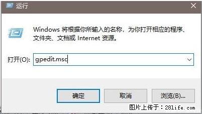 远程桌面连接,出现“身份验证错误,要求的函数不受支持“,解决方案 - 生活百科 - 巢湖生活社区 - 巢湖28生活网 ch.28life.com