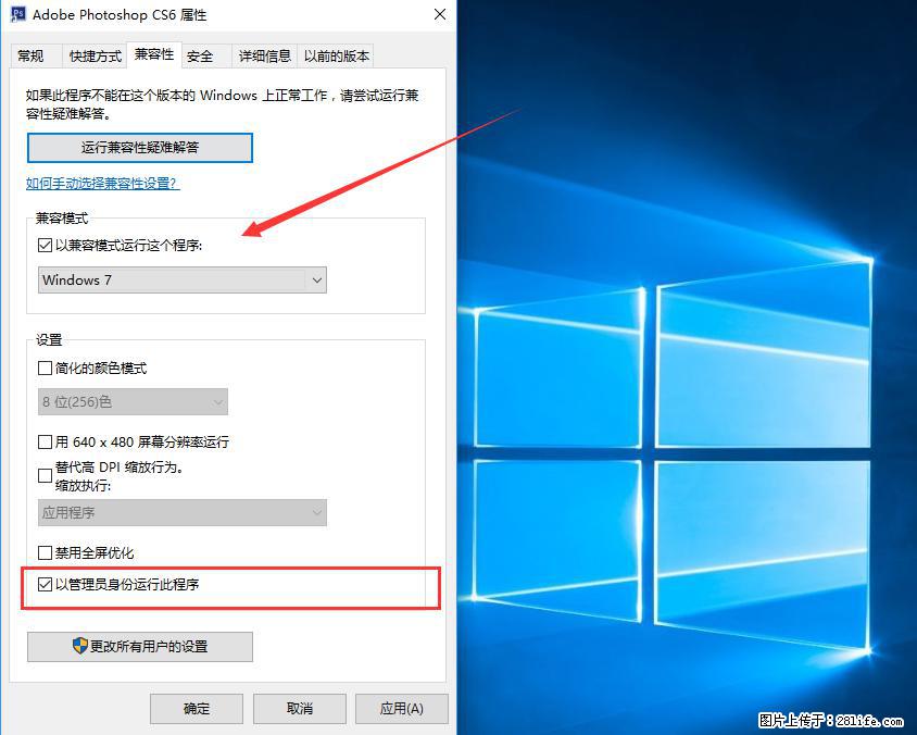 Photoshop不能直接拖拽打开图片的解决办法 - 生活百科 - 巢湖生活社区 - 巢湖28生活网 ch.28life.com