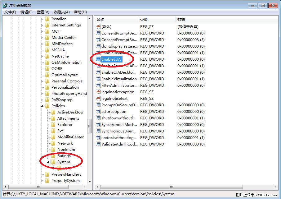 Photoshop不能直接拖拽打开图片的解决办法 - 生活百科 - 巢湖生活社区 - 巢湖28生活网 ch.28life.com