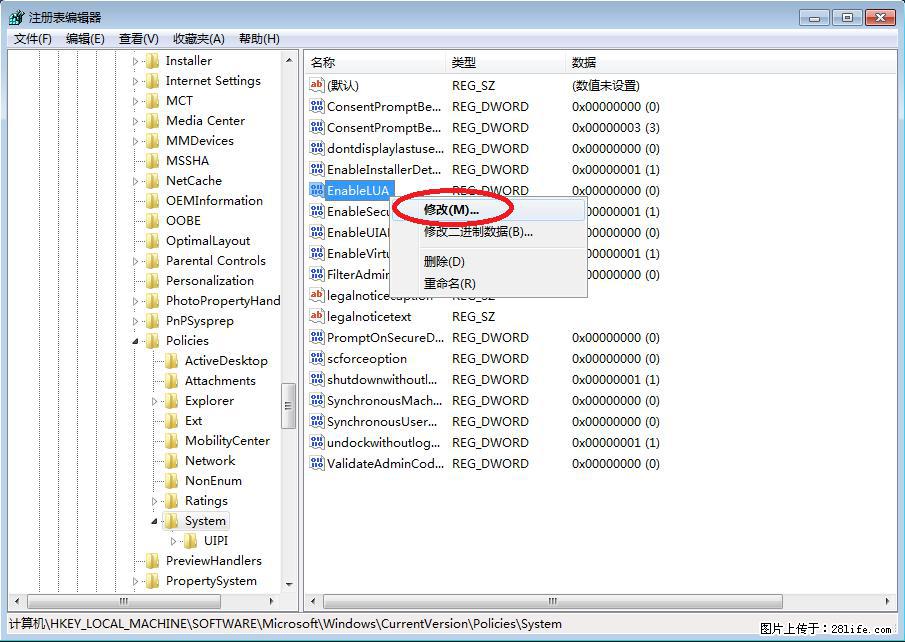 Photoshop不能直接拖拽打开图片的解决办法 - 生活百科 - 巢湖生活社区 - 巢湖28生活网 ch.28life.com