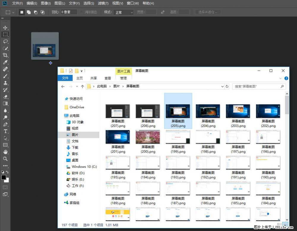 Photoshop不能直接拖拽打开图片的解决办法 - 生活百科 - 巢湖生活社区 - 巢湖28生活网 ch.28life.com