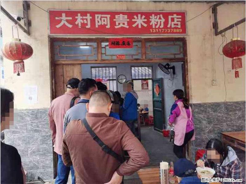 【旅游攻略】来桂林旅游，推荐您去尝尝这几家桂林特色美食 - 美食天地 - 巢湖生活社区 - 巢湖28生活网 ch.28life.com