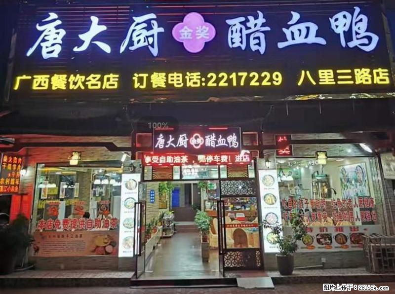 【旅游攻略】来桂林旅游，推荐您去尝尝这几家桂林特色美食 - 美食天地 - 巢湖生活社区 - 巢湖28生活网 ch.28life.com