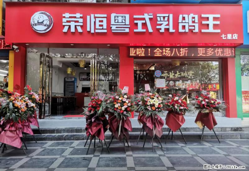 【旅游攻略】来桂林旅游，推荐您去尝尝这几家桂林特色美食 - 美食天地 - 巢湖生活社区 - 巢湖28生活网 ch.28life.com