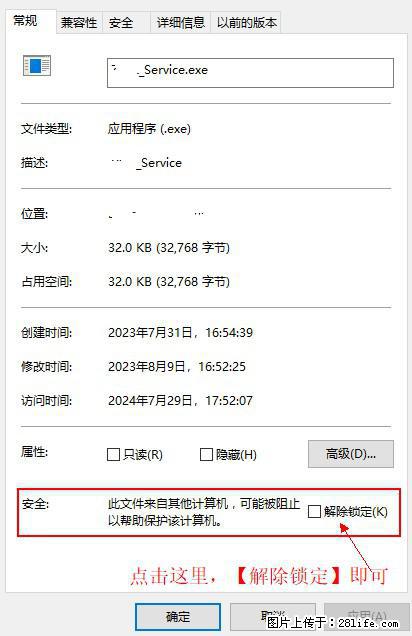 在初始化安装时发生异常:system.IO.fileloadexception:未能加载文件或程序集 - 生活百科 - 巢湖生活社区 - 巢湖28生活网 ch.28life.com