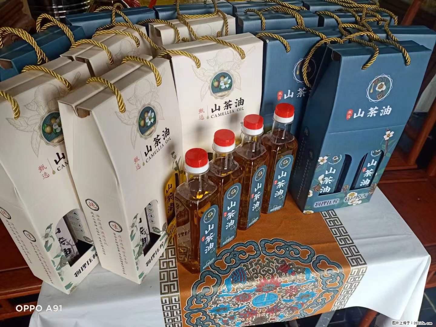 【灌阳县油茶产业示范区】一个有着充实的精神生活的人,对待身外之物自会有一种淡泊的态度 - 土特产 - 饮食特产 - 巢湖分类信息 - 巢湖28生活网 ch.28life.com