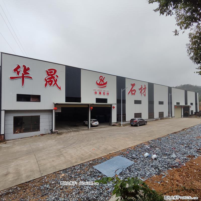 【灌阳县文市镇华晟黑白根石材厂】www.shicai08.com 专业供应黑白根、广西白、金镶玉等 - 新手上路 - 巢湖生活社区 - 巢湖28生活网 ch.28life.com