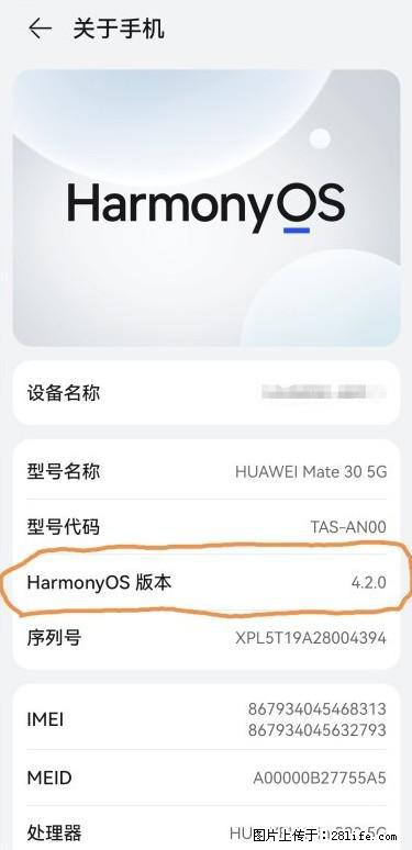 华为手机Mate30 如何开启开发者选项？ - 生活百科 - 巢湖生活社区 - 巢湖28生活网 ch.28life.com