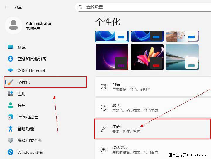 Windows server 2025 如何显示桌面图标？ - 生活百科 - 巢湖生活社区 - 巢湖28生活网 ch.28life.com