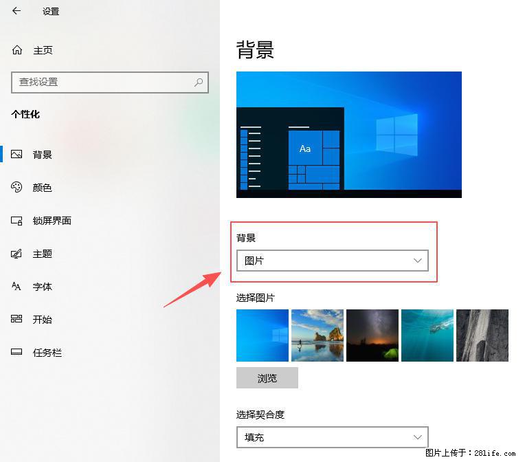 如何去掉桌面上的“了解此图片” - 生活百科 - 巢湖生活社区 - 巢湖28生活网 ch.28life.com