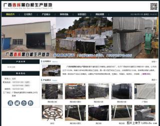 广西春辉黑白根生产基地 www.shicai16.com - 巢湖28生活网 ch.28life.com