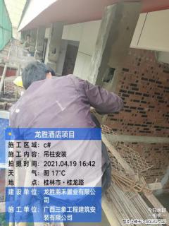 广西三象建筑安装工程有限公司：广西桂林市龙胜酒店项目 - 巢湖28生活网 ch.28life.com