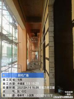 广西三象建筑安装工程有限公司：广西桂林市时代广场项目 - 巢湖28生活网 ch.28life.com