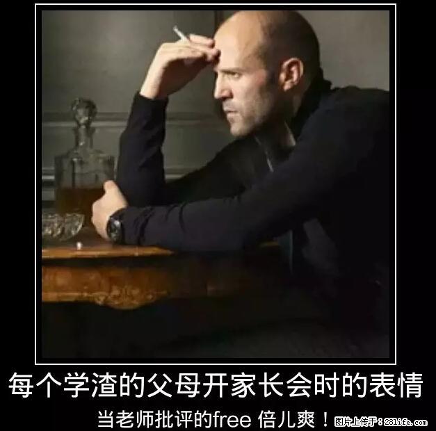 笑癫了!一女的怀孕三年未生,他终于忍不住了... - 娱乐八卦 - 巢湖生活社区 - 巢湖28生活网 ch.28life.com