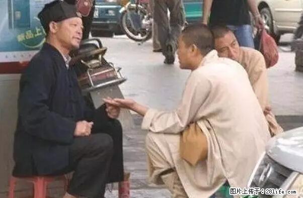 笑癫了!一女的怀孕三年未生,他终于忍不住了... - 娱乐八卦 - 巢湖生活社区 - 巢湖28生活网 ch.28life.com