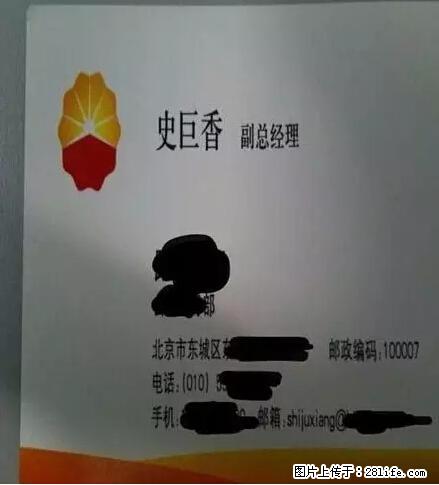 笑癫了!一女的怀孕三年未生,他终于忍不住了... - 娱乐八卦 - 巢湖生活社区 - 巢湖28生活网 ch.28life.com