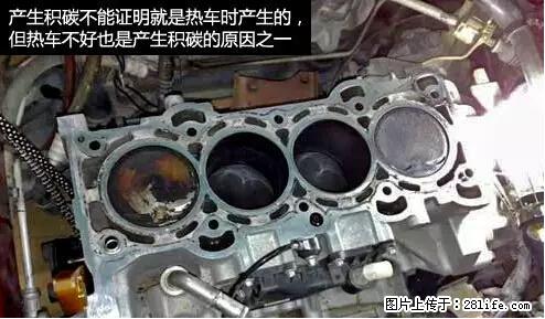 你知道怎么热车和取暖吗？ - 车友部落 - 巢湖生活社区 - 巢湖28生活网 ch.28life.com