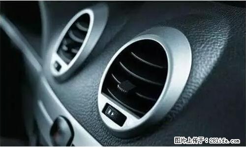 你知道怎么热车和取暖吗？ - 车友部落 - 巢湖生活社区 - 巢湖28生活网 ch.28life.com