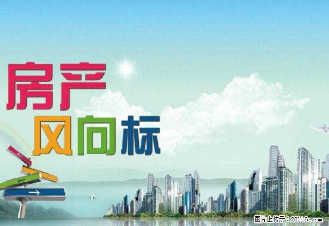 健康路沃尔玛凤凰医院附近2室1厅空调热水器家具 - 房屋出租 - 房屋租售 - 巢湖分类信息 - 巢湖28生活网 ch.28life.com