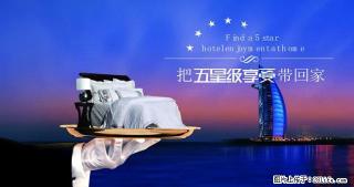 健康路丽景对面映月小区2室1厅空调热水器冰箱洗衣机彩电 - 巢湖28生活网 ch.28life.com