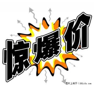 居巢健康新村 2室1厅72平米 中等装修 押一付三 - 巢湖28生活网 ch.28life.com