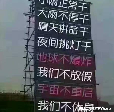 巢湖西门附近小区有宽带热水 配套齐全,南北通透,押一付一 - 房屋出租 - 房屋租售 - 巢湖分类信息 - 巢湖28生活网 ch.28life.com