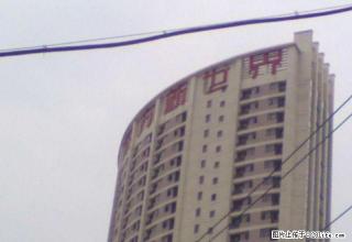 《巢湖168房产精品房源》东方新世界单身公寓朝南精装出租 - 巢湖28生活网 ch.28life.com