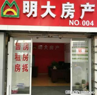 徽商御花园3室2厅1卫3居室 - 巢湖28生活网 ch.28life.com