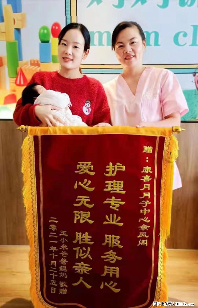 上海高端月子会所招新手月嫂，零基础带教，包吃住 - 职场交流 - 巢湖生活社区 - 巢湖28生活网 ch.28life.com