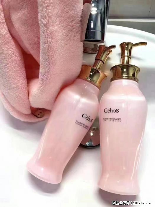 【姬存希】洗护套装,用一次,爱一生 - 新手上路 - 巢湖生活社区 - 巢湖28生活网 ch.28life.com