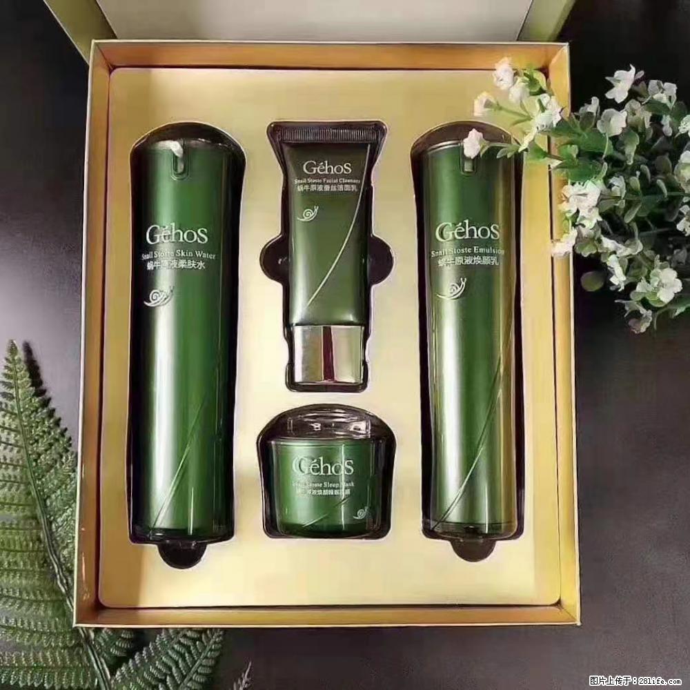 【姬存希】Géhos 美肌四件套,滋养补水+修复锁水 - 新手上路 - 巢湖生活社区 - 巢湖28生活网 ch.28life.com