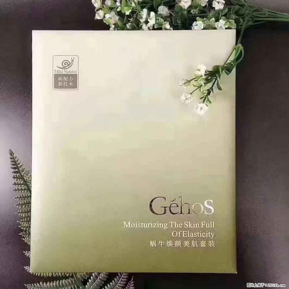 【姬存希】Géhos 美肌四件套,滋养补水+修复锁水 - 新手上路 - 巢湖生活社区 - 巢湖28生活网 ch.28life.com