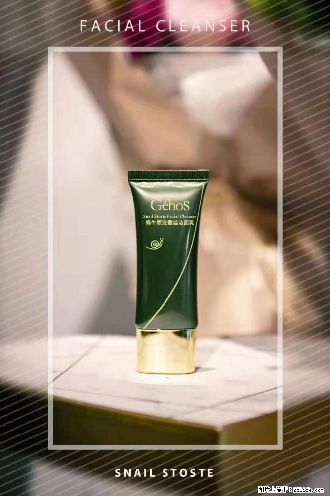 【姬存希】Géhos 美肌四件套,滋养补水+修复锁水 - 新手上路 - 巢湖生活社区 - 巢湖28生活网 ch.28life.com