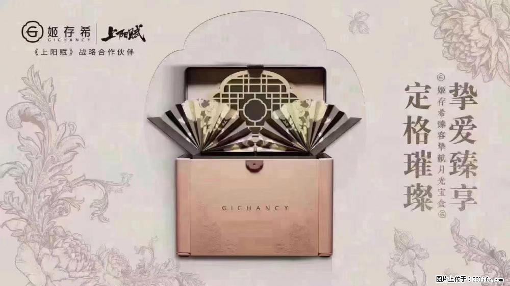 5月9日【母亲节】 别忘了给妈妈准备礼物 - 娱乐八卦 - 巢湖生活社区 - 巢湖28生活网 ch.28life.com