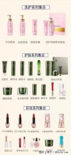 【姬存希】护肤、洗护、彩妆 - 巢湖28生活网 ch.28life.com