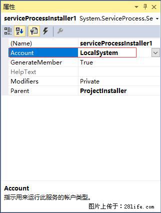 使用C#.Net创建Windows服务的方法 - 生活百科 - 巢湖生活社区 - 巢湖28生活网 ch.28life.com
