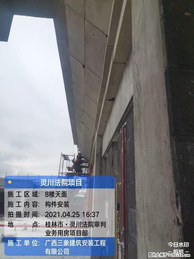 【广西三象建筑安装工程有限公司】广西桂林市灵川县法院项目 - 新手上路 - 巢湖生活社区 - 巢湖28生活网 ch.28life.com