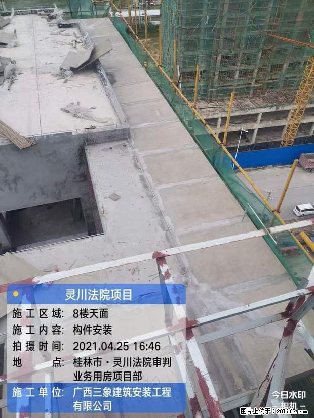 【广西三象建筑安装工程有限公司】广西桂林市灵川县法院项目 - 新手上路 - 巢湖生活社区 - 巢湖28生活网 ch.28life.com