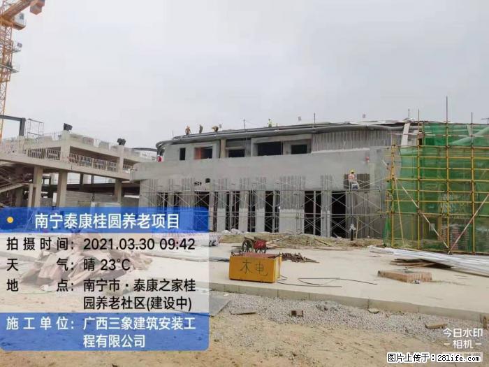 【广西三象建筑安装工程有限公司】广西南宁市泰康桂圆养老项目 - 家居生活 - 巢湖生活社区 - 巢湖28生活网 ch.28life.com