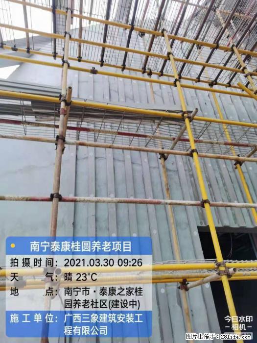 【广西三象建筑安装工程有限公司】广西南宁市泰康桂圆养老项目 - 家居生活 - 巢湖生活社区 - 巢湖28生活网 ch.28life.com