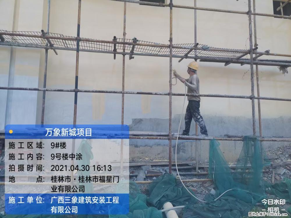 【广西三象建筑安装工程有限公司】万象新城项目 - 家居生活 - 巢湖生活社区 - 巢湖28生活网 ch.28life.com