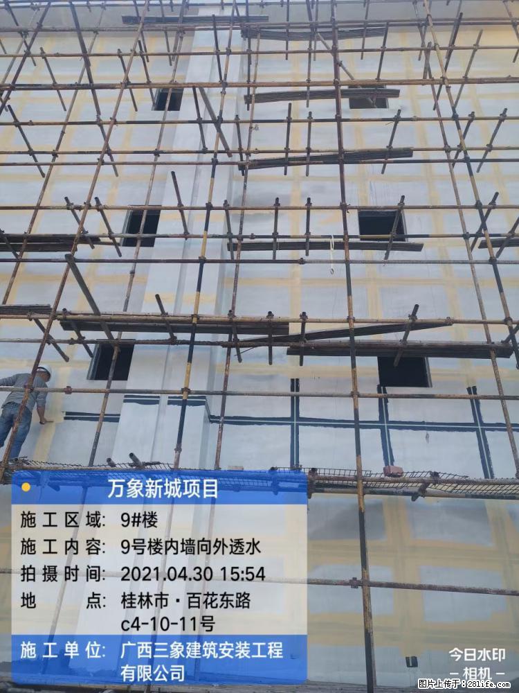 【广西三象建筑安装工程有限公司】万象新城项目 - 家居生活 - 巢湖生活社区 - 巢湖28生活网 ch.28life.com